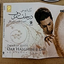 شصت