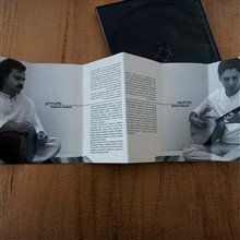 رهایی