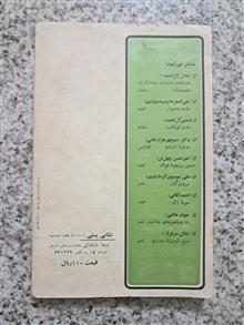 مسائل