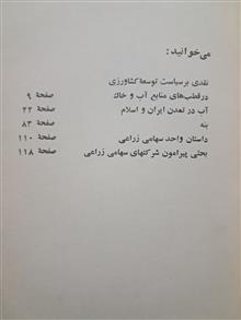 مسائل