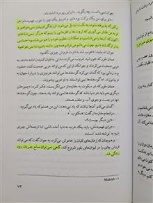 کیمیاگر