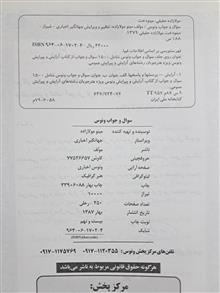 کتاب