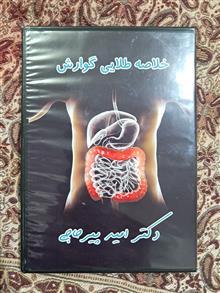 سی