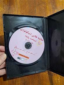 سی