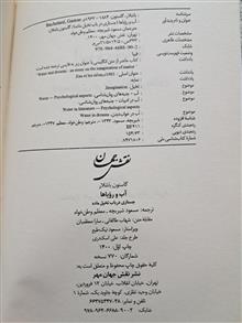 آب