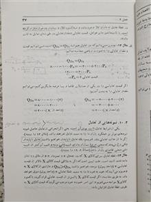 تئوری