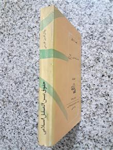 حقوق