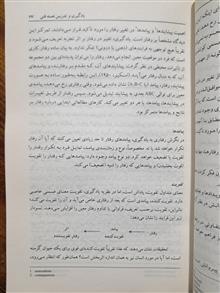 مدیریت