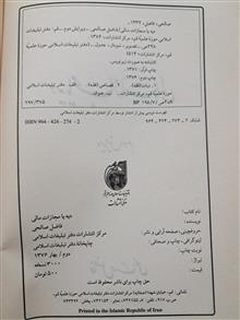 دیه