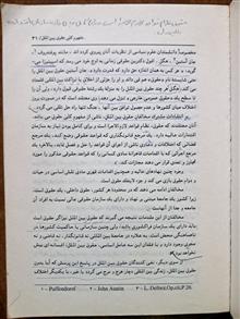 حقوق