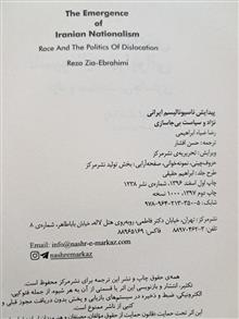 پیدایش