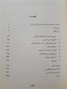 پیدایش