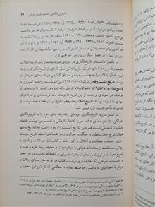 پیدایش