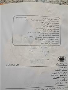 سایه