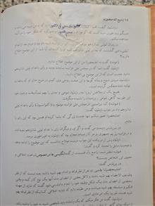 سایه