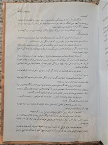 سایه