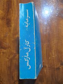 سرمایه