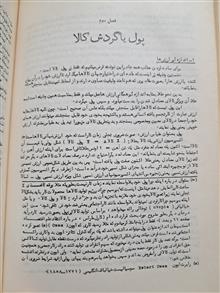 سرمایه