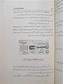 بررسی