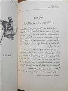 بررسی