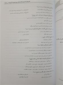 GMAT