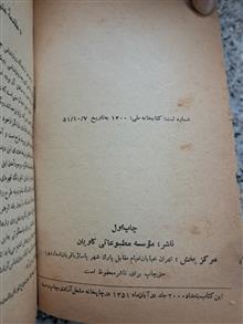 لئوناردو