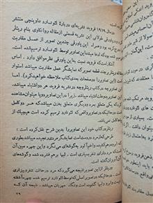 لئوناردو