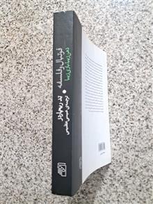 فوتبال