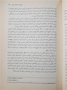 فوتبال