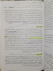 احتمالات