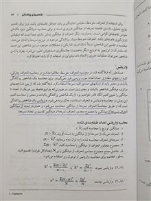 احتمالات