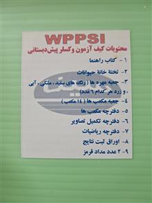 محتویات