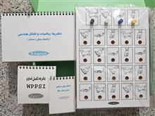 محتویات