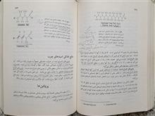 فیزیولوژی