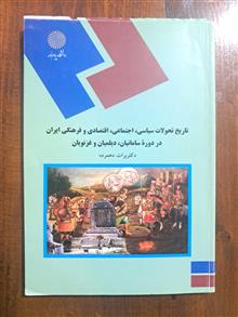 تاریخ