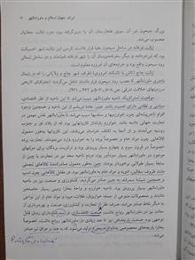تاریخ