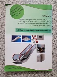هزار