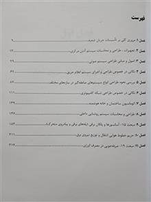هزار