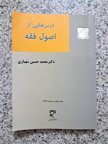 درس