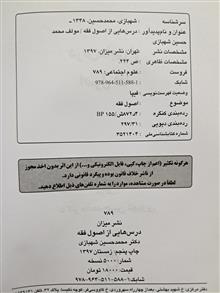 درس