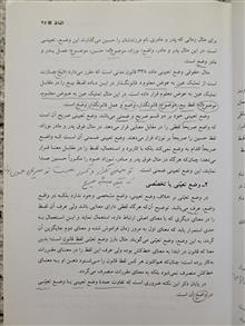 درس
