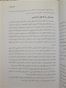 درس