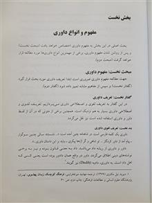 حقوق