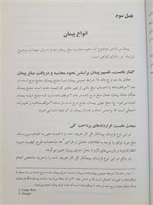 حقوق