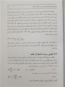 مقدمه