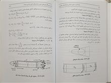 مقدمه