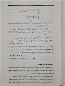 آشنایی