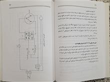 آشنایی