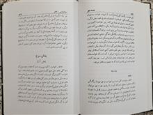 فلسفهٔ