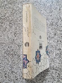 گزیدهٔ